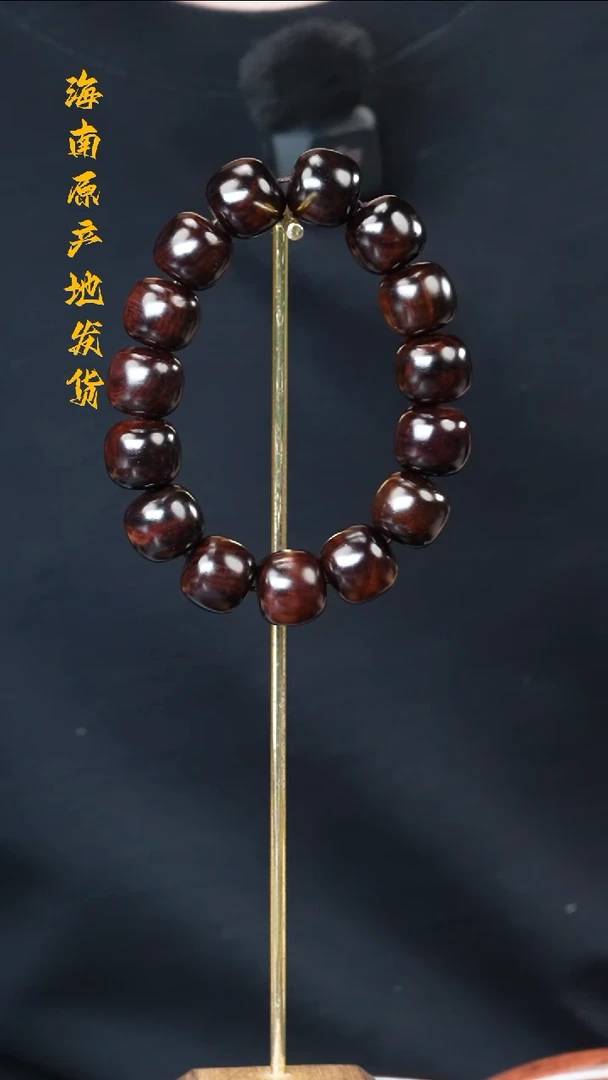 黄花梨/降香黄檀手串/手链14/15海尾料大黑线多样性发一