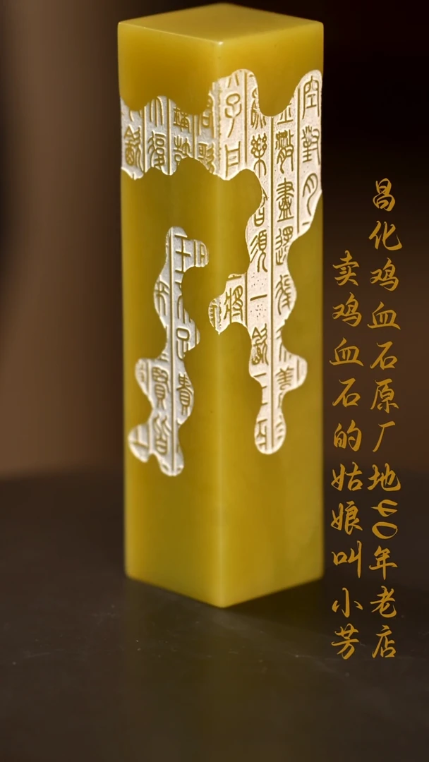 寿山石紫****6印章摆件挂件手玩