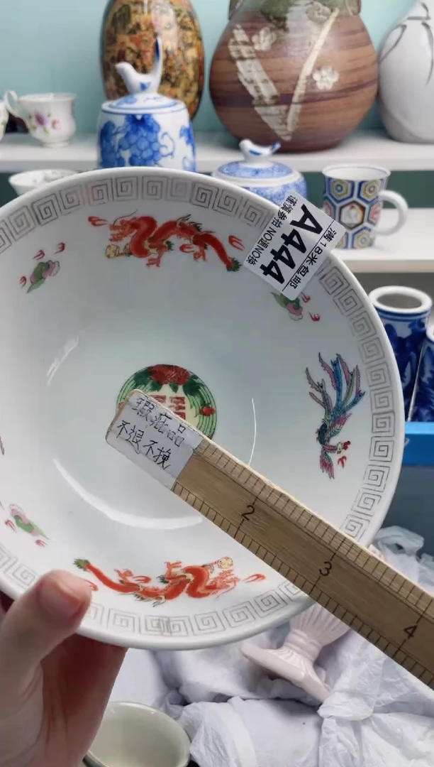 陶瓷张*华A444**********