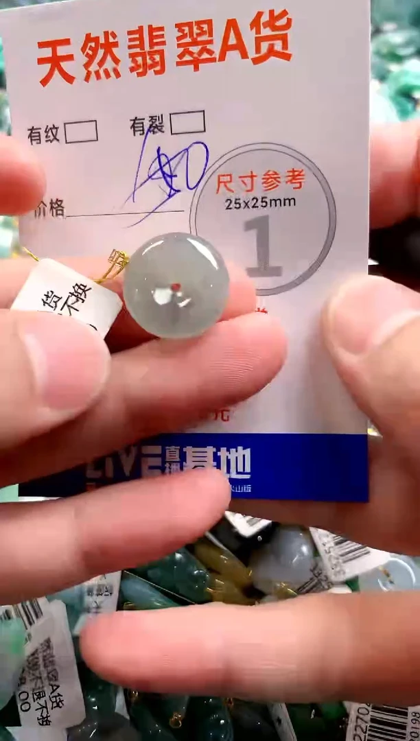 颈饰18K金镶嵌翡翠0752750968