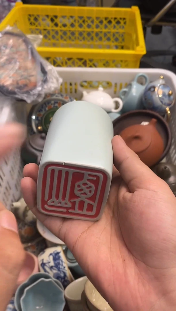高端 茶壶 茶杯 茶具 轻轻微瑕