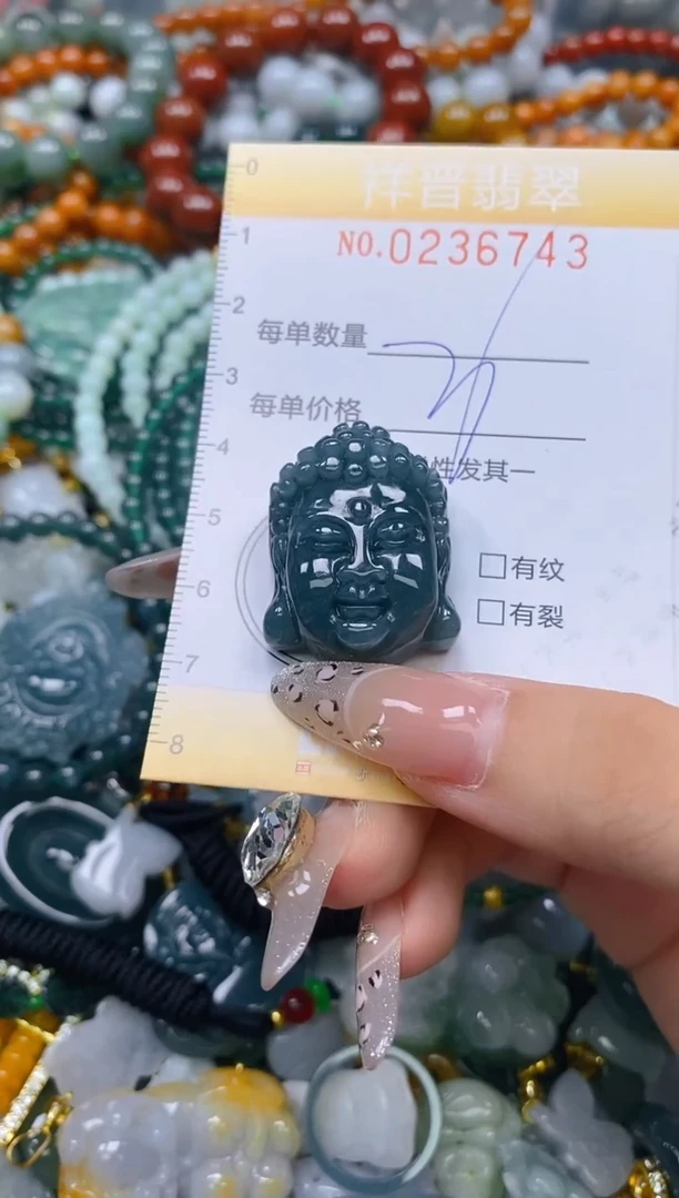 颈饰未镶嵌翡翠闪购0236743