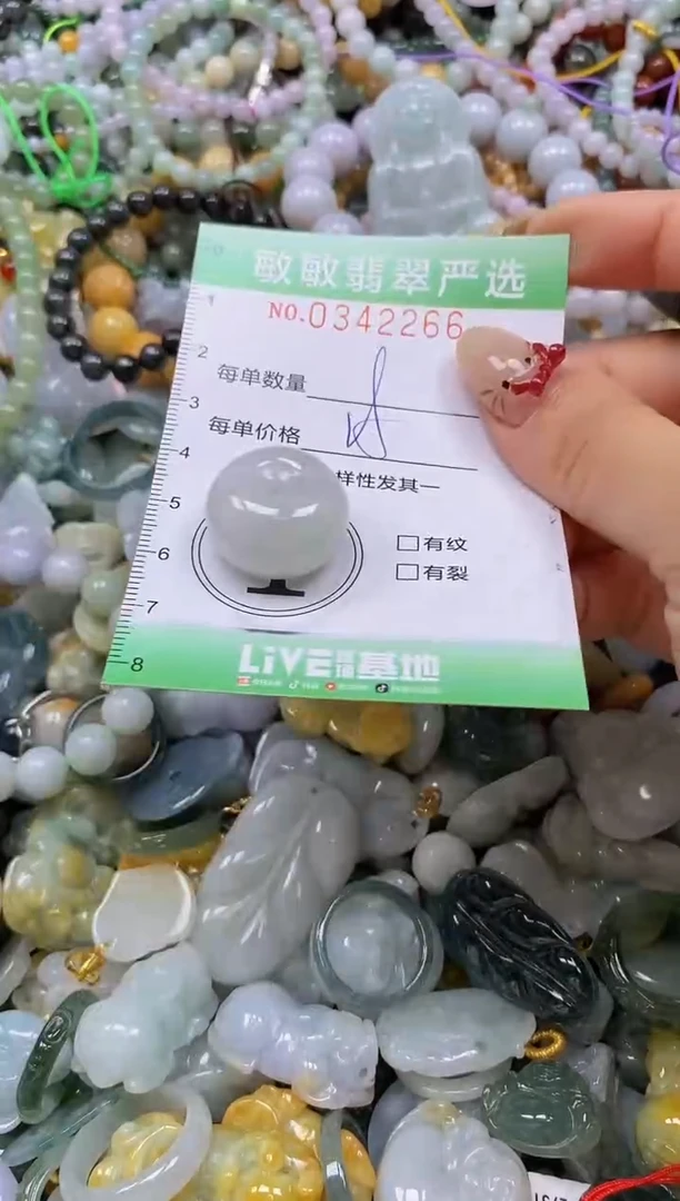 颈饰未镶嵌翡翠闪购0342266
