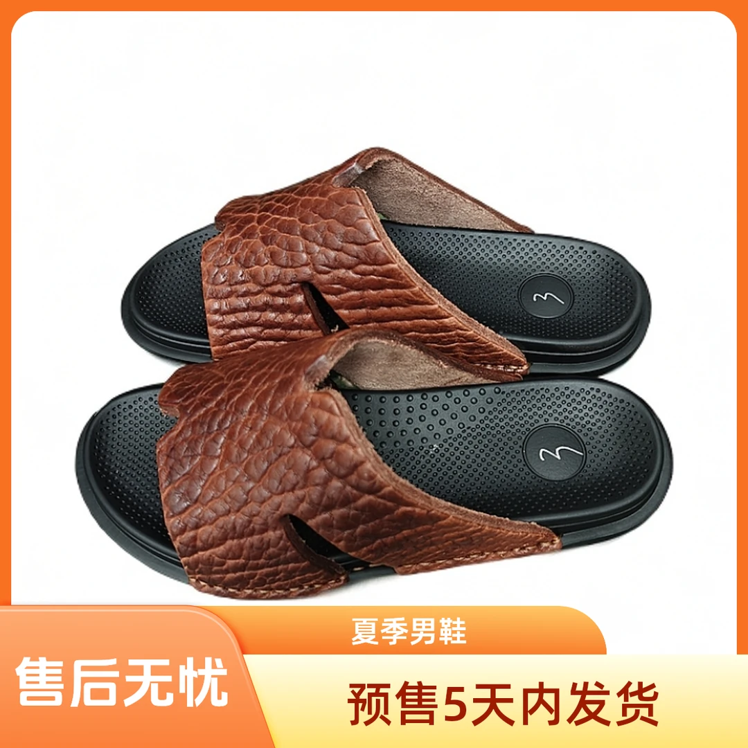 夏季男士透气防滑耐磨素面一字拖休闲百搭凉拖鞋加厚牛牛沙滩鞋
