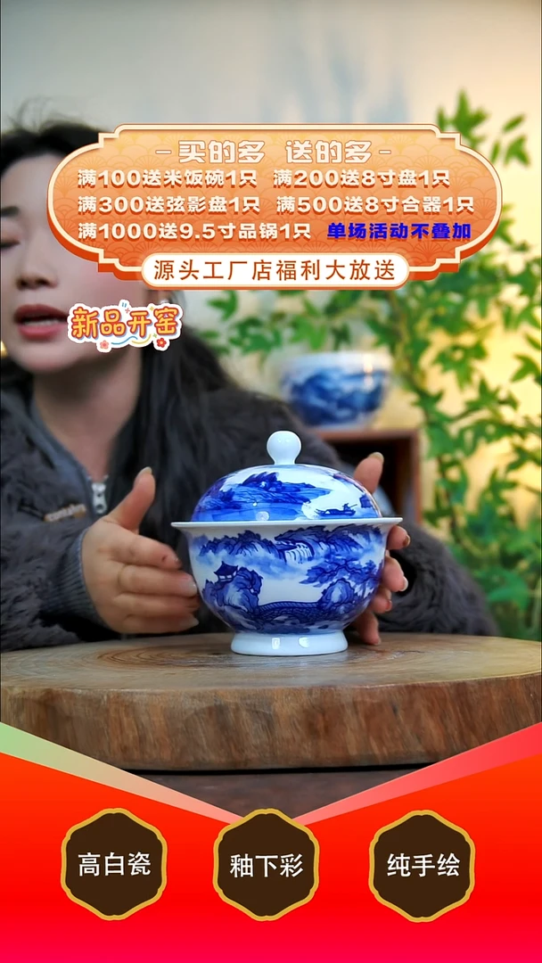 盘白泥景德镇手工手绘陶瓷【食品级】