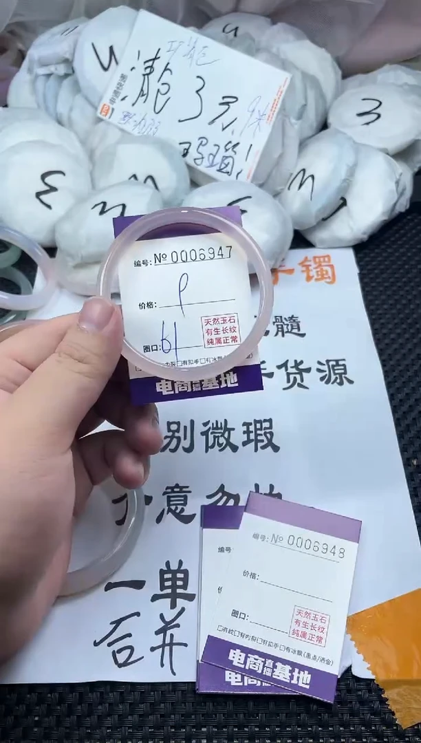 玛瑙/玉髓手镯未镶嵌6947