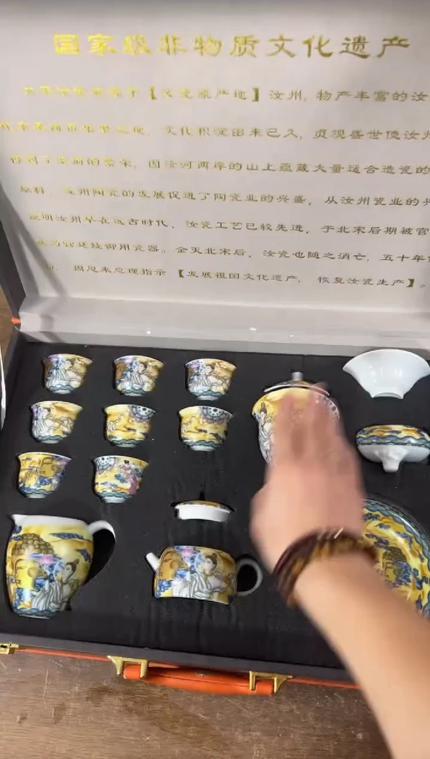知初山房清货商品链接@@T145