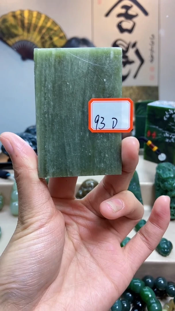 未镶嵌和田玉挂件1