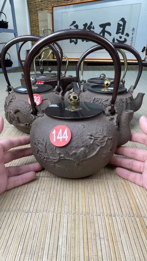 漫**雪壶壶壶壶壶壶壶壶壶壶    号