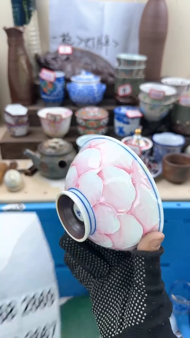 【闪购商品】瓷片2668淘艺中古陶瓷满18米包邮