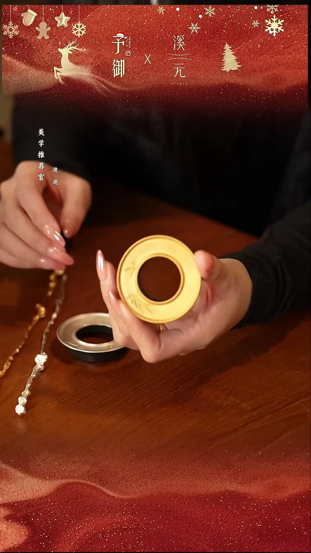 盖置 金
