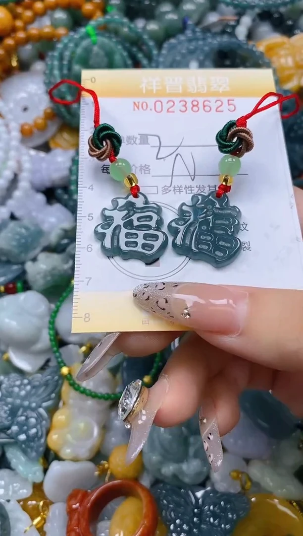 颈饰未镶嵌翡翠闪购0238625多样性发其一
