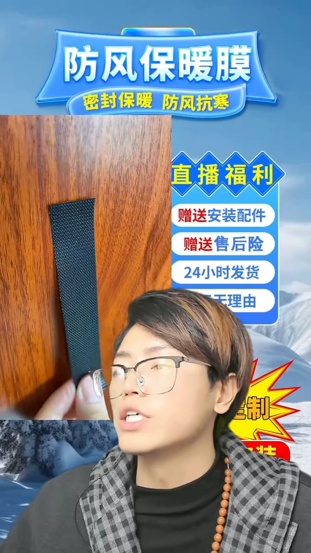 乳胶孤**人按备注发定做pe保暖膜【白色包边】：132*220的1个