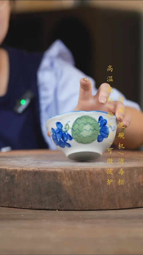 瓷片景德镇高温釉下彩（食品级）