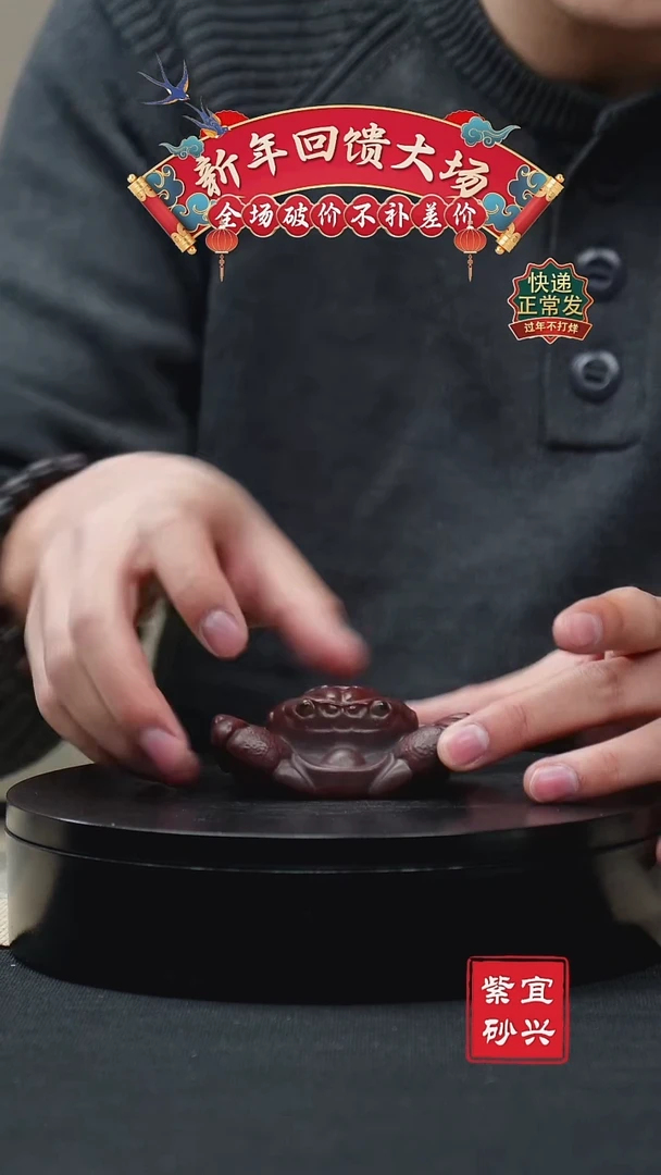 【闪购商品】紫砂茶壶4 螃蟹 手工茶宠