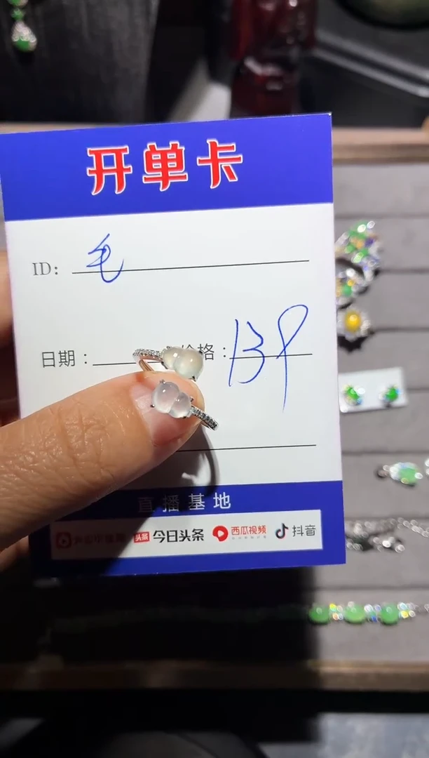 颈饰银S925镶嵌翡翠毛*驴0466816540