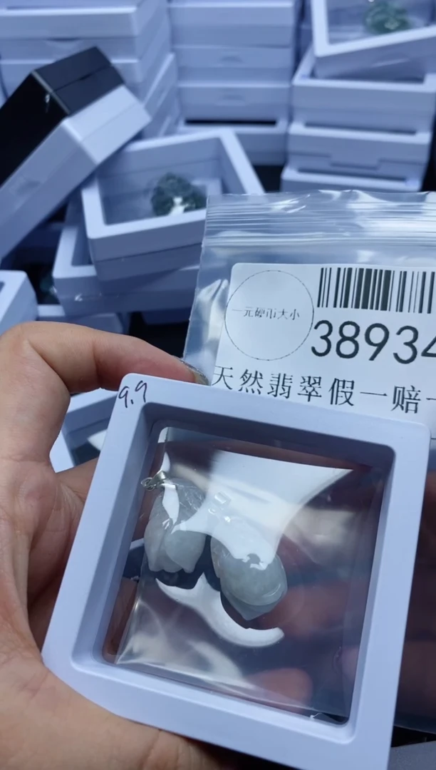 【闪购商品】翡翠吊坠(不含链)未镶嵌38934