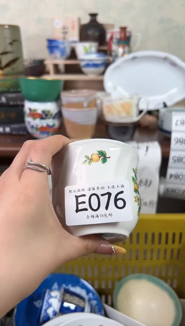 瓷片小**集076 回流物品 默认微瑕