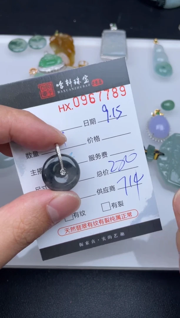 吊坠(不含链)未镶嵌翡翠哈轩  挂件1