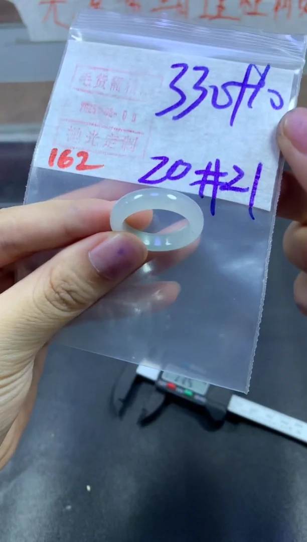 【闪购商品】定制翡翠未镶嵌戒圈20-21#340毛货需精细抛光