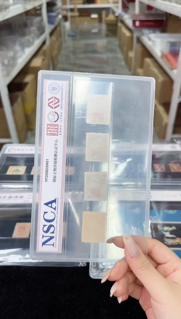 《周总严选》纪19套票 封装评级
