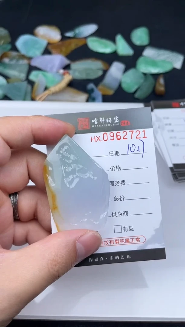 吊坠(不含链)未镶嵌翡翠哈轩  挂件1