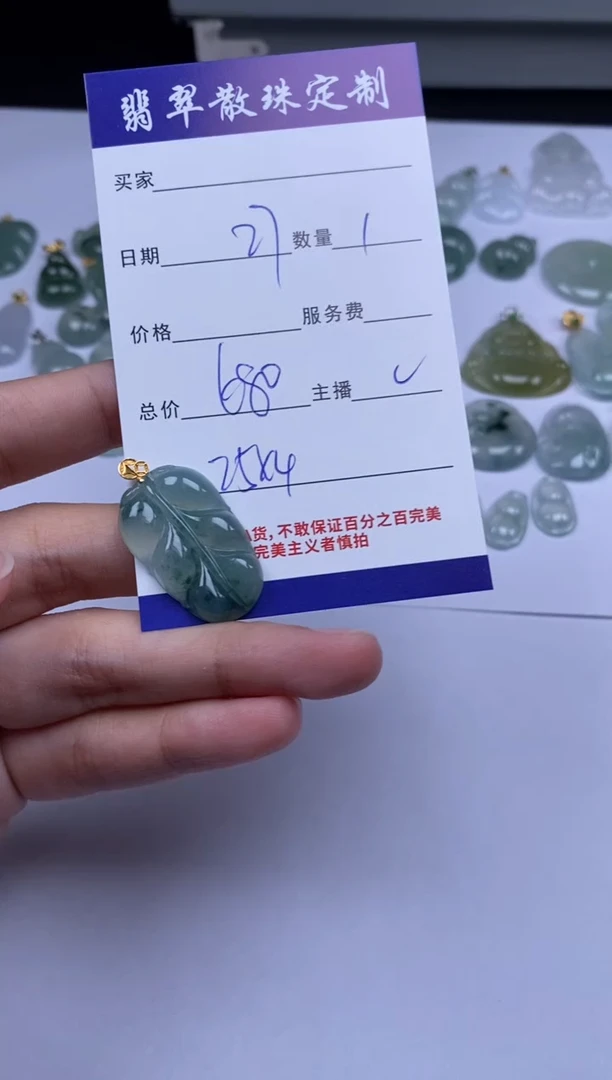 18K金镶嵌1定制翡翠贞城散珠批发DIY编制