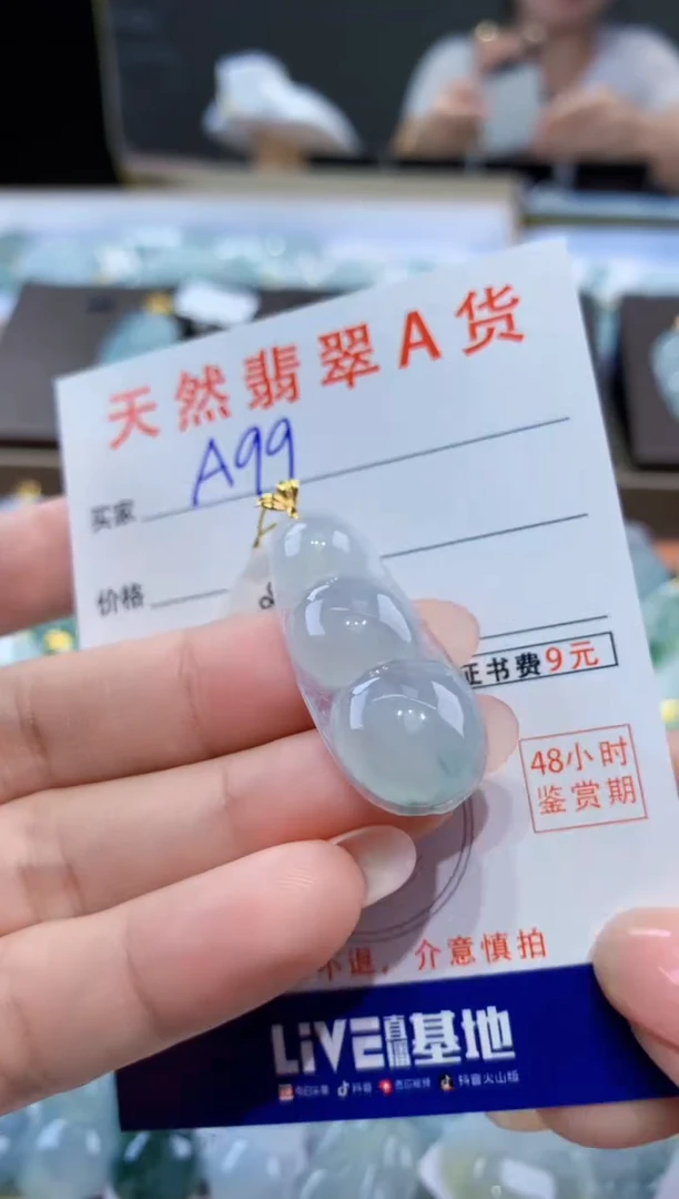 颈饰18K金镶嵌翡翠天然翡翠A货挂件