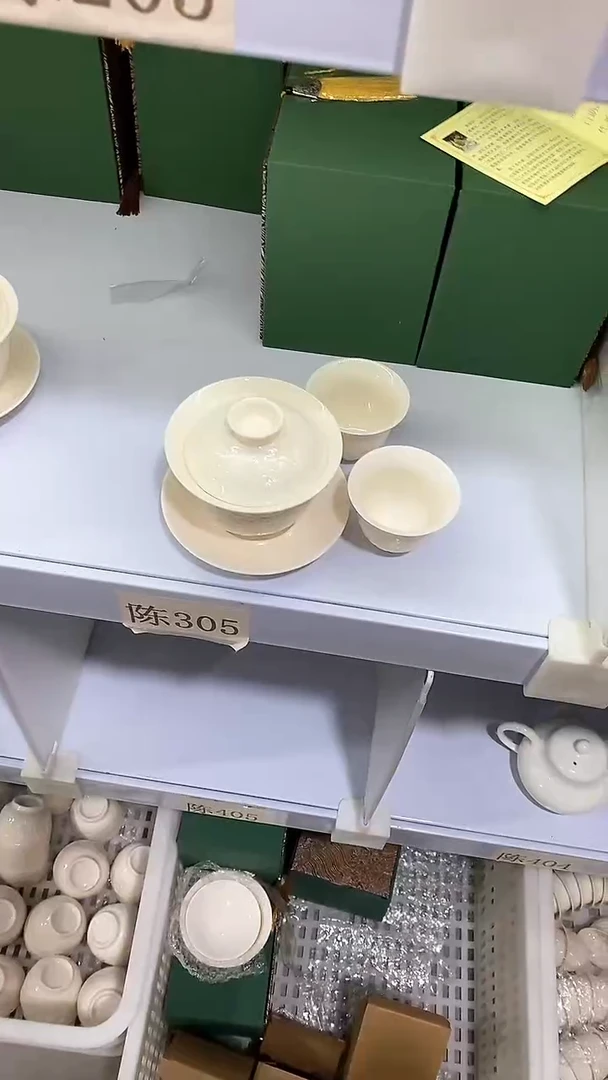 【闪购商品】瓷片陶瓷茶器福利69