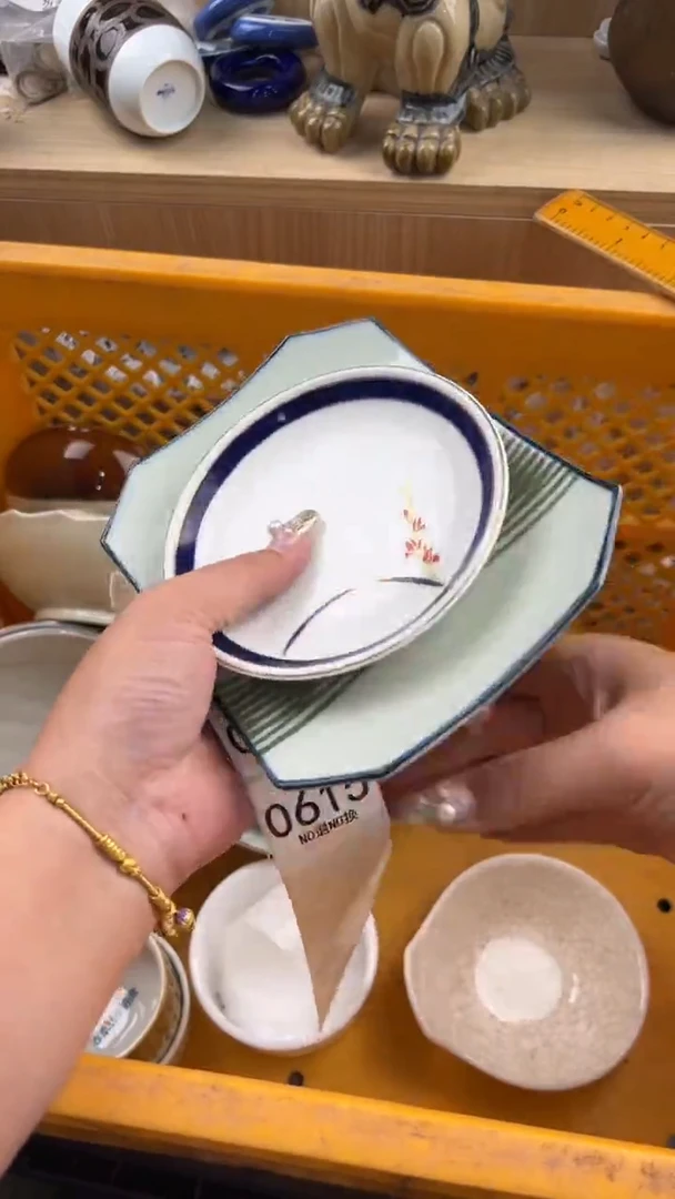 615默认微瑕，满20元包邮