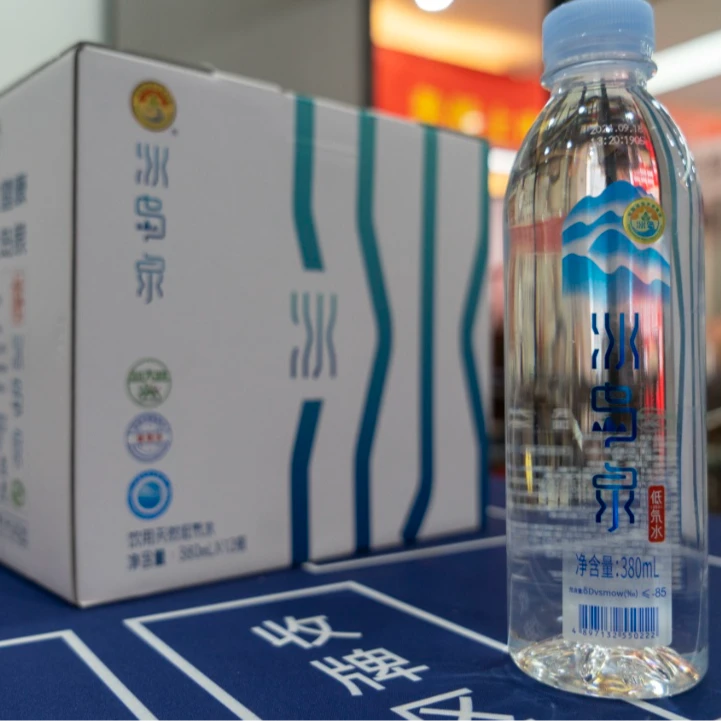 饮用天然饮氘 全民大健康 冰岛泉 天然 冰岛泉低氘水