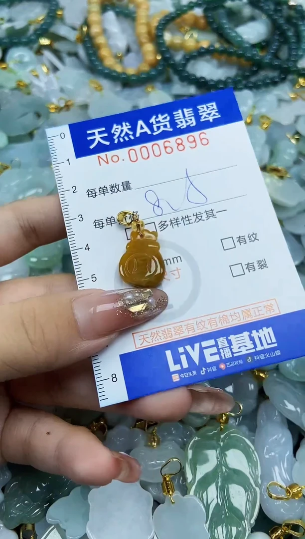 翡翠未镶嵌颈饰天然A货翡翠