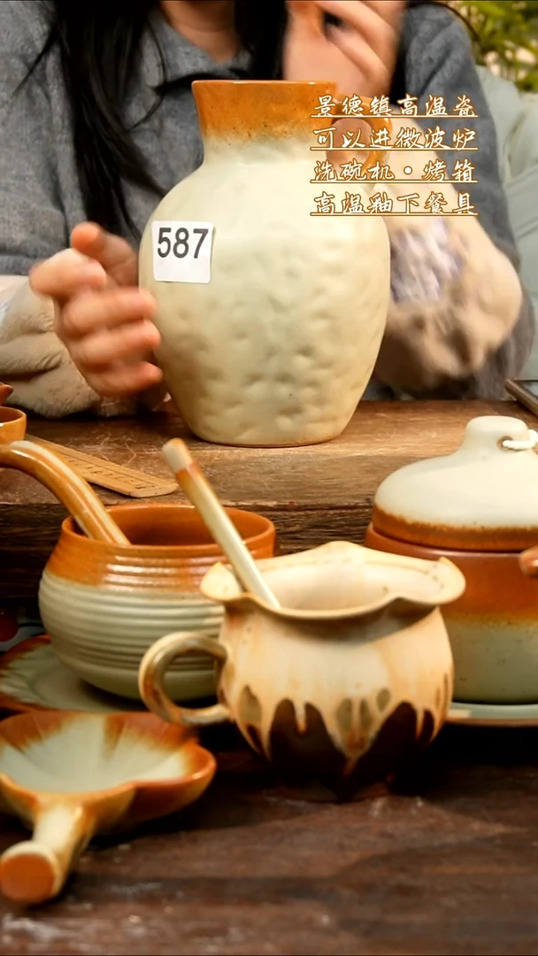 盘高颜值粗陶餐具限时抢购