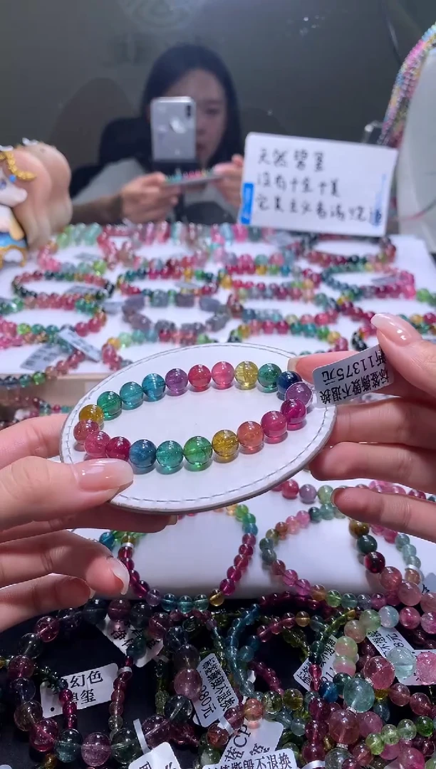 手链未镶嵌碧玺A121【天然碧玺】