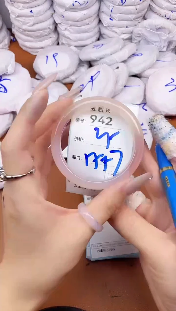 【闪购商品】玛瑙/玉髓手镯未镶嵌942