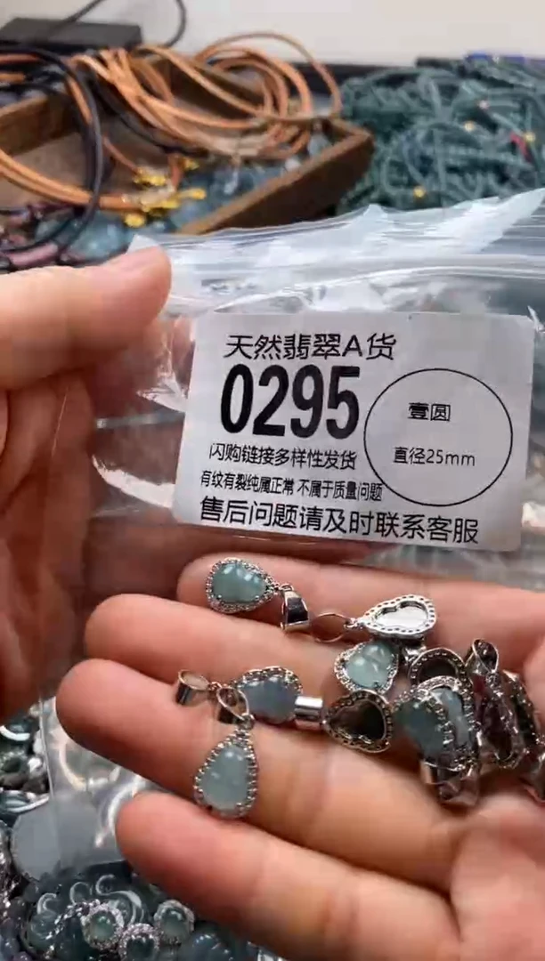 翡翠未镶嵌颈饰多样性发其一0295