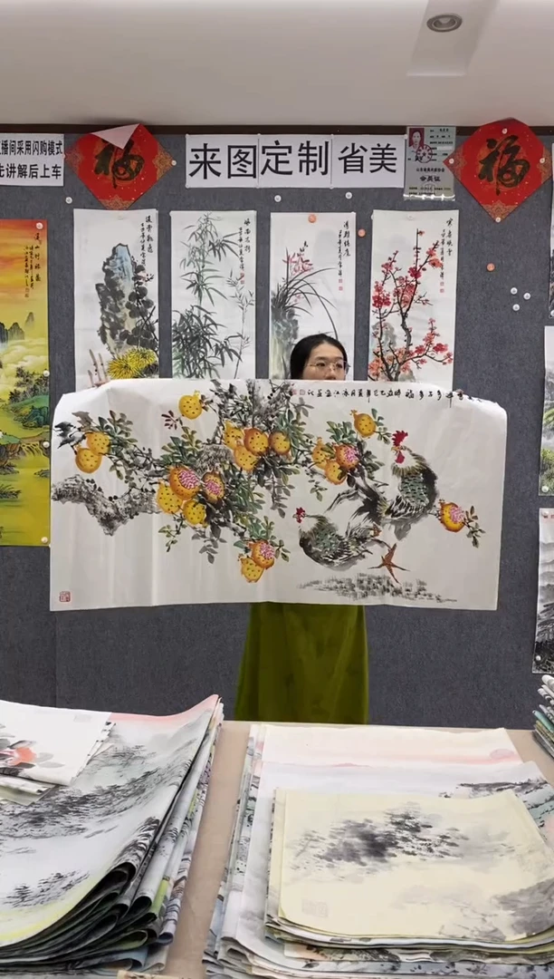 国画福利！沈泳江手绘四尺整张138*68cm