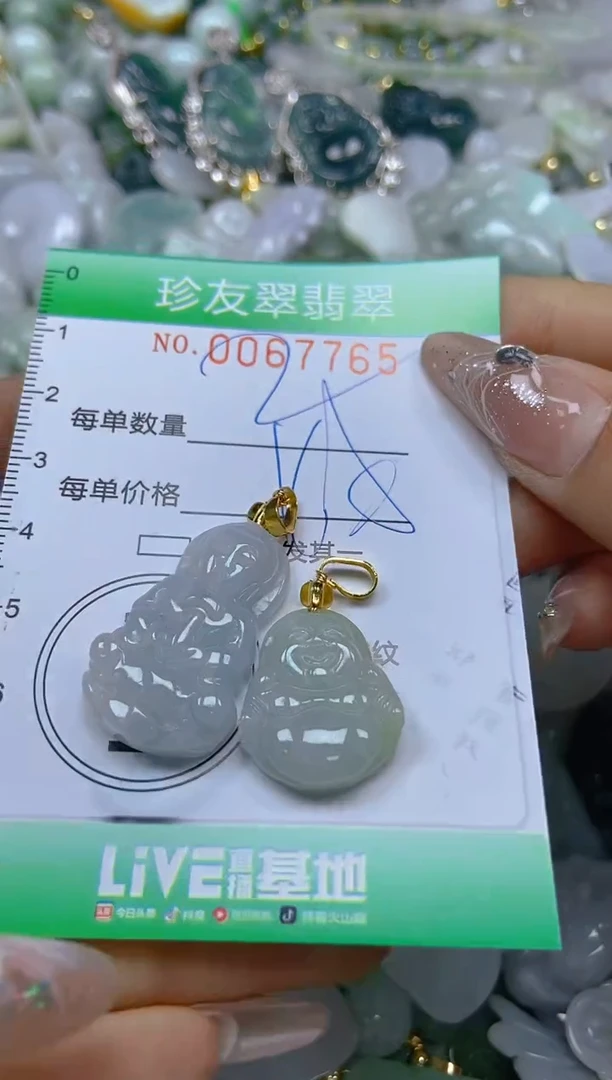 【闪购商品】翡翠颈饰未镶嵌闪购商品0067765