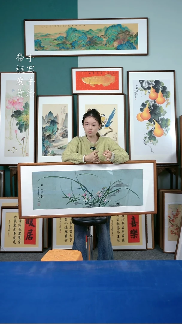 国画142  兰花 50*125