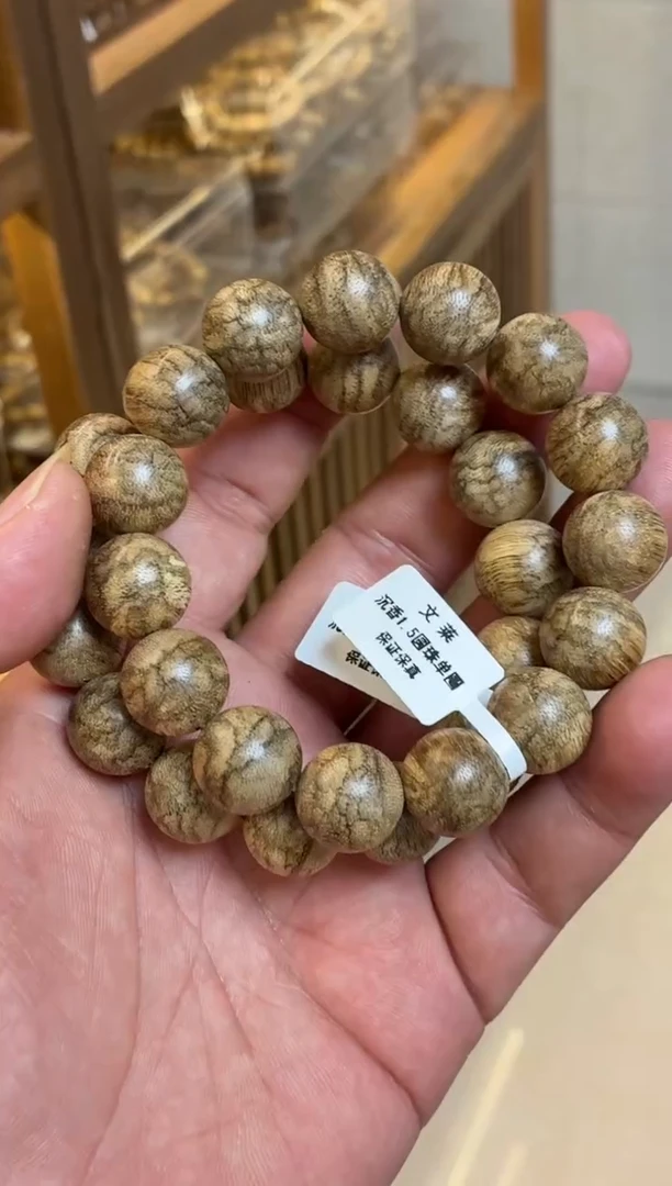 沉香手串 文莱圆珠单圈蟒皮纹1.5多样性发其一