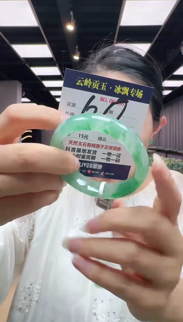 未镶嵌手镯石英质玉口径56