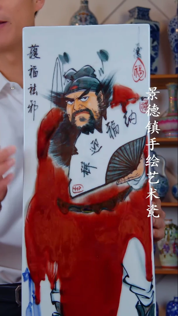 瓶景德镇手工手绘陶瓷摆件71