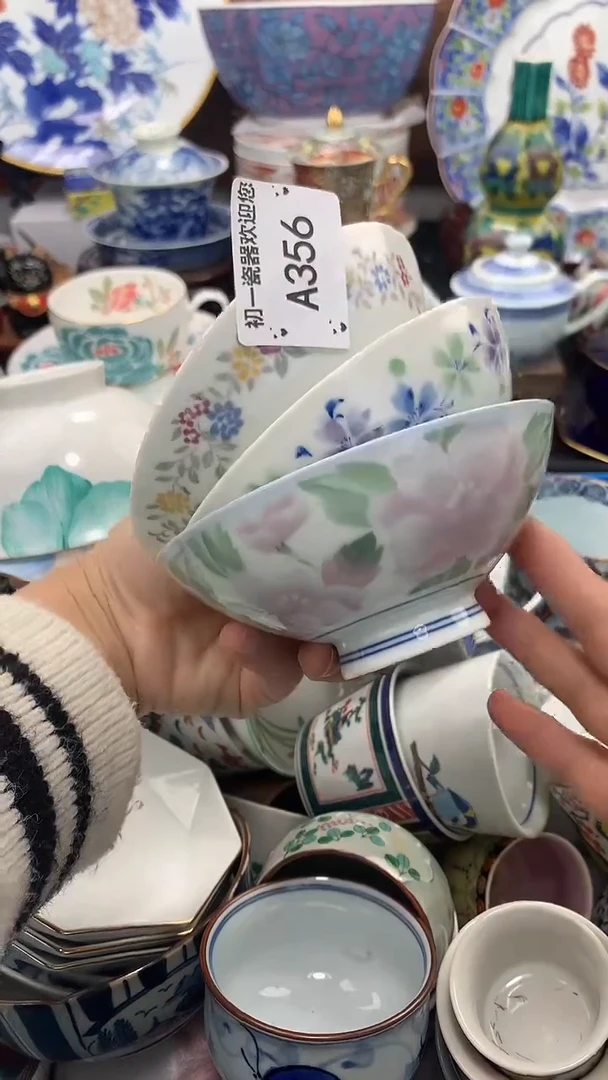 【闪购商品】瓷片啊啊啊啊啊啊啊啊啊啊啊啊