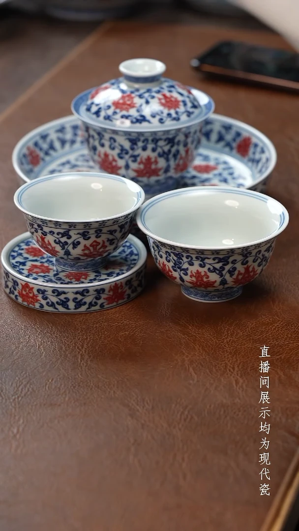 茶器茶器永乐五件套