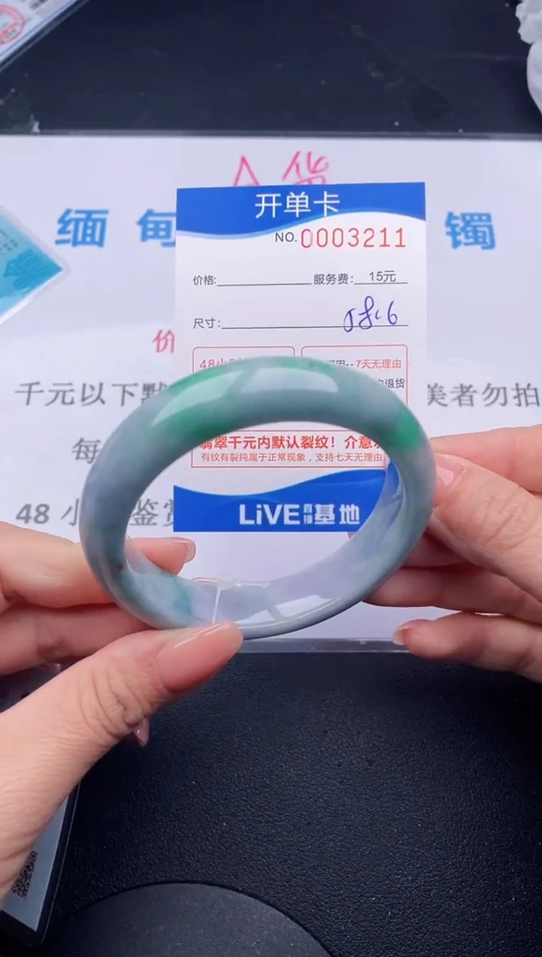 【闪购商品】翡翠手镯未镶嵌11拍哪个发哪个图片为准