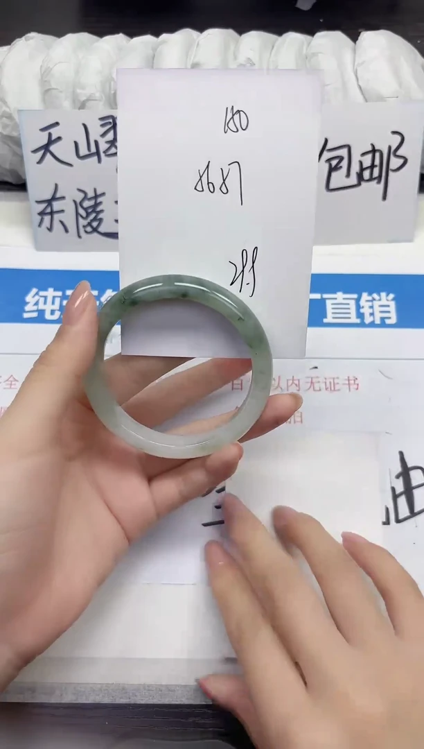 未镶嵌手镯石英质玉A150-56.57