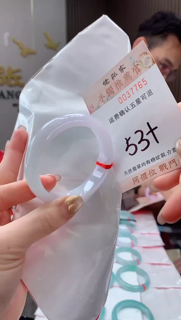未镶嵌手镯翡翠天然缅甸A货翡翠