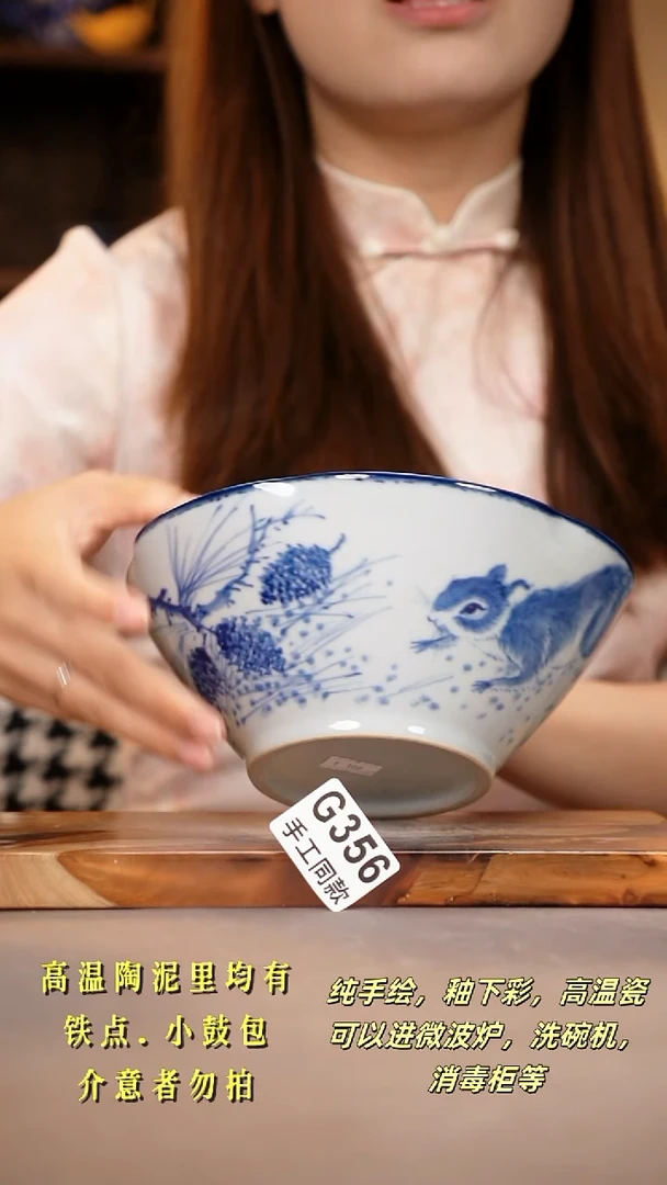 其他G356陶然集器瓷器