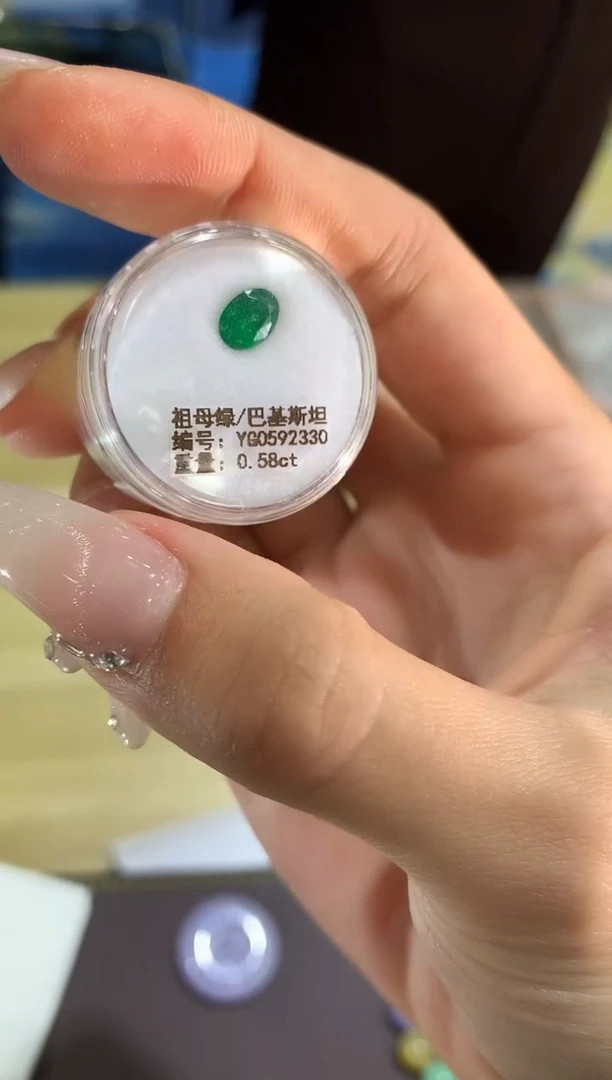【闪购商品】祖母绿裸石未镶嵌0.58ct一盒发货  130YG