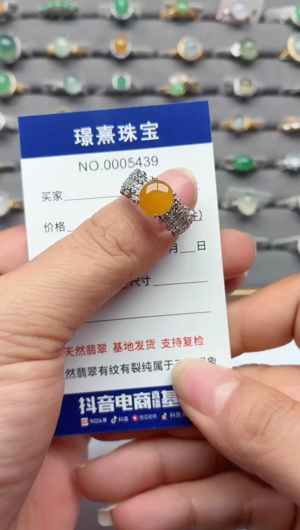 银S925镶嵌戒指翡翠.